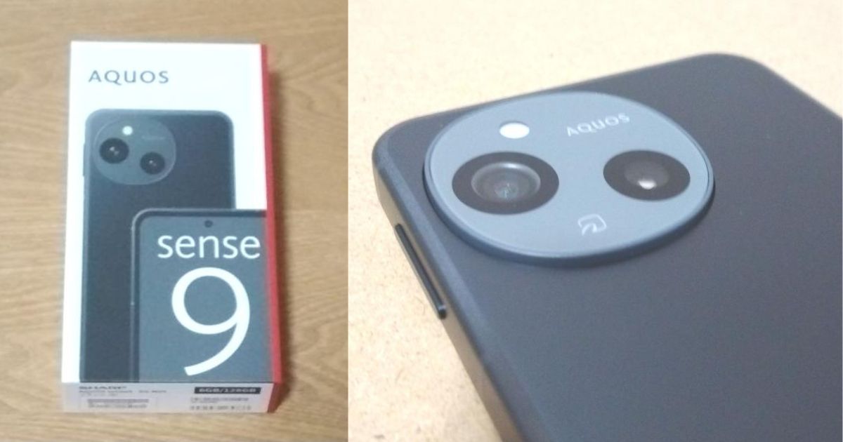 AQUOS sense9 アイキャッチ画像